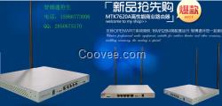 深圳酒店無線覆蓋 深圳酒店WIFI覆蓋