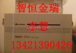 華為Metro3000傳輸設(shè)備622M