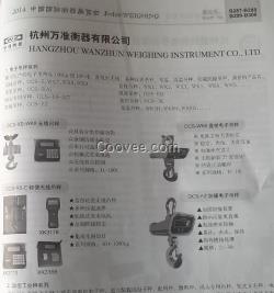 哈爾濱裝載機(jī)電子秤，智能鏟車磅