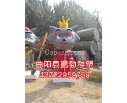 河北玻璃鋼卡通雕塑，河南玻璃鋼卡通雕塑