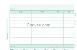 打印憑證紙