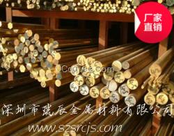 高塑性高強度抗氧化H59黃銅棒