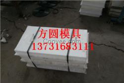 溝蓋板鋼模具