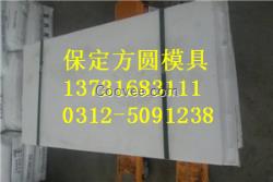 電纜槽蓋板模具