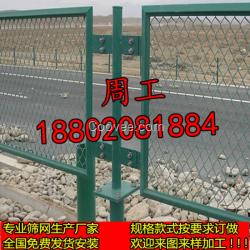 高速公路護(hù)欄網(wǎng)，廣州鋼板網(wǎng)護(hù)欄，菱形護(hù)欄