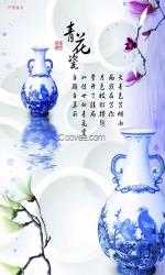 對流式電墻暖濟南碳晶墻暖廠家直銷