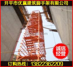 全國直銷：橋墩施工建筑爬梯，橋梁