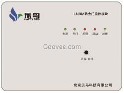 防火門監(jiān)控系統(tǒng)廠家