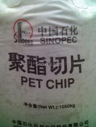 仪化半消光PET