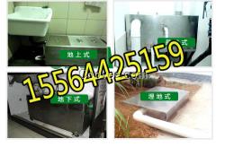 車庫油水處理器-地埋式油水處理器-宏加牌