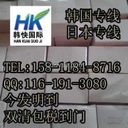 中山到韓國物流|中山到韓國快遞|韓國空運