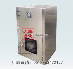 機(jī)械互鎖 自凈傳遞窗 連鎖傳遞窗 傳遞窗