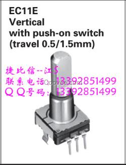 ALPS編碼器型號EC11E09244B