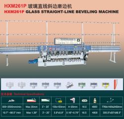 PLC玻璃直線斜邊磨邊機(9磨頭)