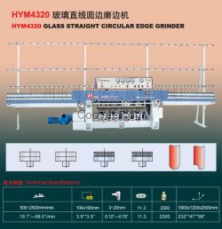 華天HYM4320玻璃直線圓邊磨邊機(jī)