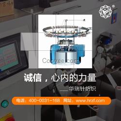 嘉興雙面絨面料批發華瑞針紡為您細數PH值