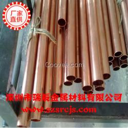 易焊接耐腐蝕無氣孔Cu-OF紅銅管