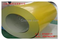 az100鍍鋁鋅彩鋼卷尚興彩鋼板價格