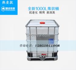 全新避光吨桶1000L,性价比高厂家直销