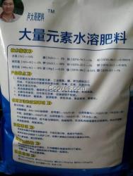 廠家供應水溶肥，的大量元素水溶肥料