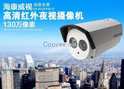 海康威視紅外防水網絡攝像機監控系統