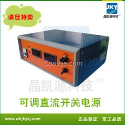 工控電源足功率開(kāi)關(guān)電源可調(diào)直流開(kāi)關(guān)電源