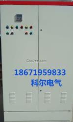 甘肅水電阻啟動柜