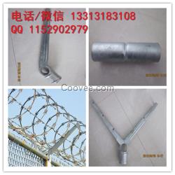 barbwire arm刺绳支架