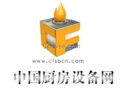 中國廚房設(shè)備網(wǎng)