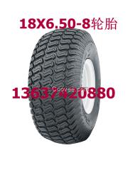 18x6.50-8輪胎