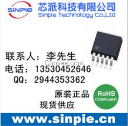 36V降壓12V或5V/1A高壓穩(wěn)壓芯片