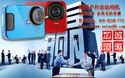 一個讓您放心采購的快捷炫影運動攝像機報價