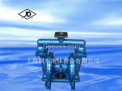氣動隔膜泵QBK-50鑄鐵材質