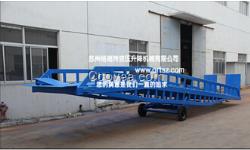 剪叉式液壓升降機公司 液壓登車平臺