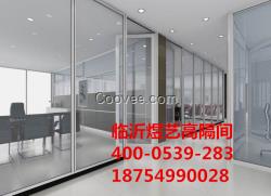 滕州煜藝玻璃墻，小隔斷，為您呈現大格局