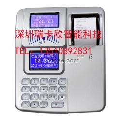 惠州飯?zhí)檬召M(fèi)機(jī) 潮州市食堂收費(fèi)機(jī) 刷卡機(jī)