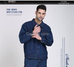 彎月亮棉牛仔工作服定做