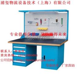 车间操作台 装配工作台 台钳工作台