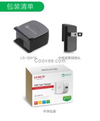 供應蘋果手機充電器快速充電器5V2.4A
