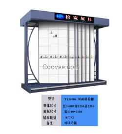 斜拉式雙面瓷磚樣板展示架