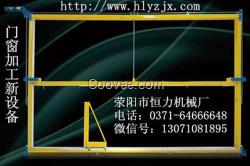 室內門窗調試架|南昌調試架|生產廠家恒力