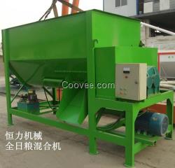 恒力機械(已)、全日糧混合機、全日糧