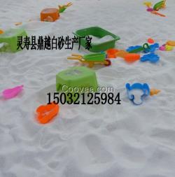 實驗學校幼兒園沙池填充用環保無塵體育沙