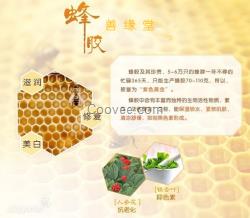 蜂膠糖尿病者的保護神：表現(xiàn)為：