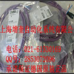 SAC-5P-MS/15,0-9菲尼克斯