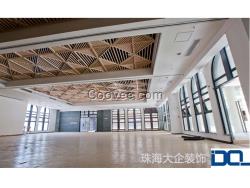 珠海辦公樓裝修