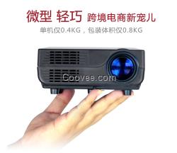 微盛特VS311高清LED微型便攜投影機