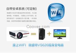高清家用影院VS626招商代理投影機智能