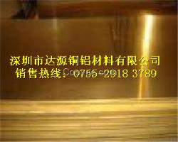H59黃銅雕刻板廠家地址