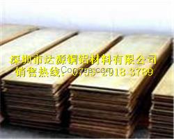 h60環保黃銅板聯系方式